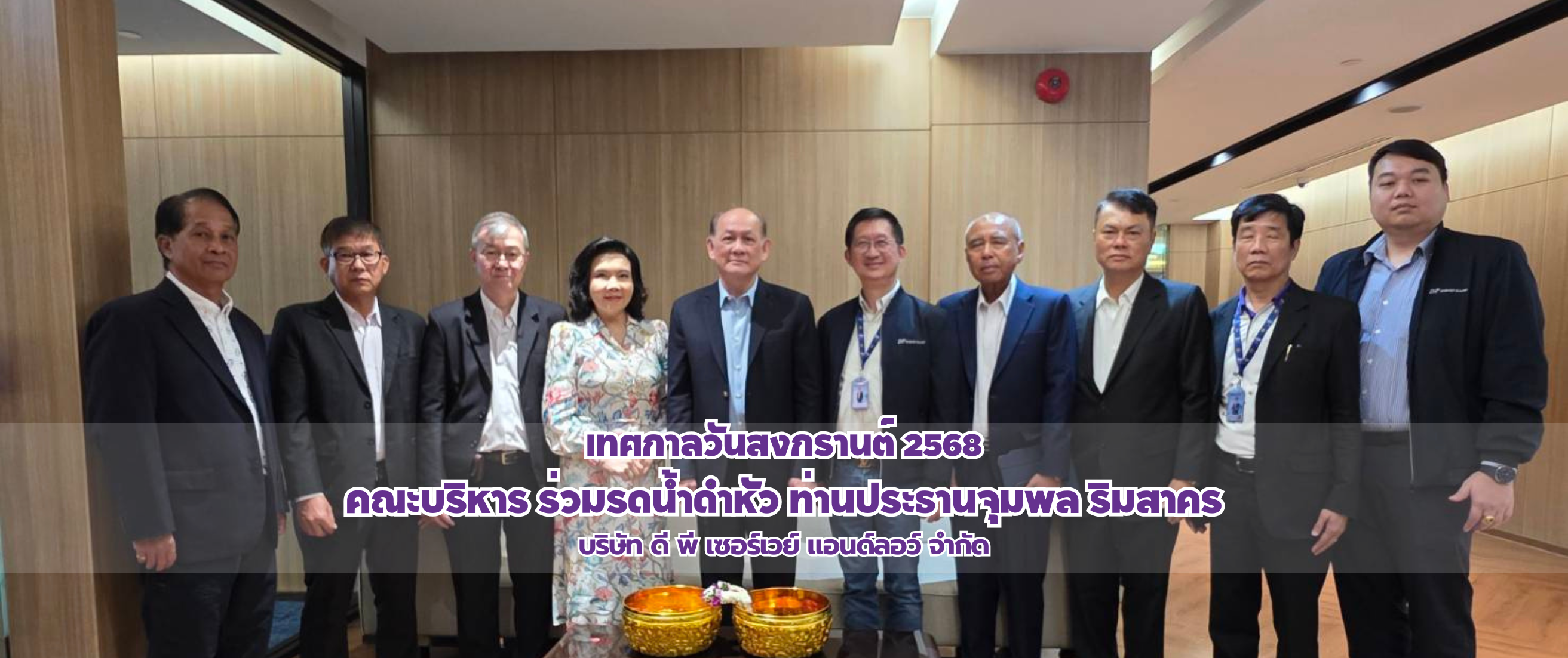 Slide #5 copy Slide background